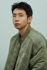 Пон Тхэ Гю / Bong Tae Kyu