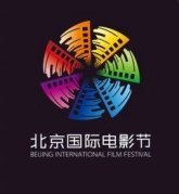 Где Голливуд встретится с Китаем: 9 международный кинофестиваль в Пекине