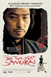Сумеречный самурай (2002)