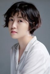 Шим Ын Гён / Shim Eun Kyung
