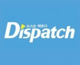 Возмущенные корейцы выступили против Dispatch