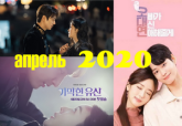 Корейские дорамы, чья премьера состоится в апреле 2020г