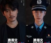 Хороший полицейский и плохой полицейский: Чэнь Сяо и Ван И Бо примеряют новые образы