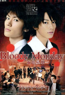 Кровавый понедельник (2008)