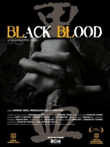 Чёрная кровь (2011)