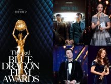 Победители 44-й премии Blue Dragon Film Awards