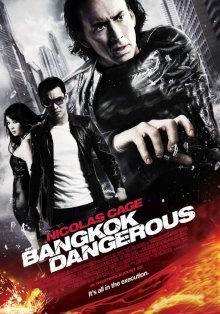 Опасный Бангкок (2008)