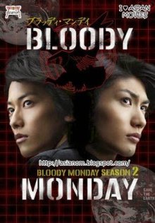 Кровавый понедельник 2 (2010)
