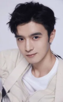 Син Цзэ / Xing Ze