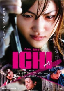 Ичи (2008)