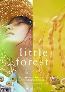 Маленький лес: Лето, Осень (2014)