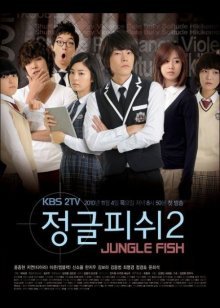 Аквариумные рыбки 2 (2010)