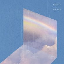 BTOB BLUE выпустила клип на песню "When It Rains"