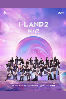 I-LAND 2: N/a (2024)