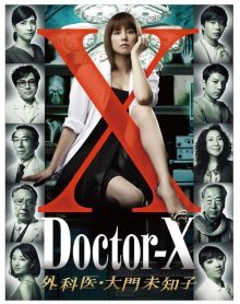 Доктор Икс (2012)