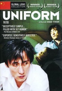 Униформа (2003)