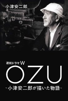Озу: История Озу Ясуджиро (2023)