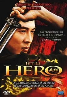 Герой (2002)