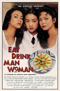 Есть, пить, мужчина, женщина (1994)