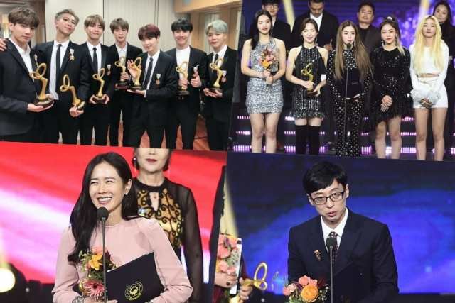 Премия 2018 Korean Popular Culture & Arts Awards