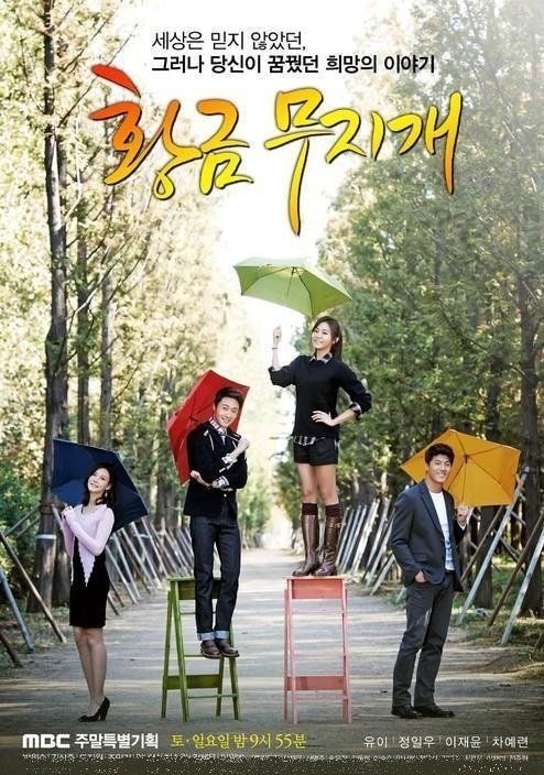 корейская модель son youn ju в шортах. хи. хи. Shinee 2021 камбэк.