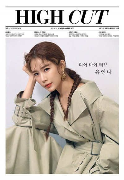 Ю Ин На для High Cut February 2019