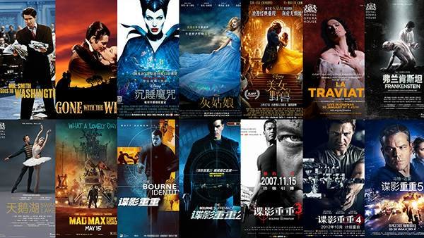 Где Голливуд встретится с Китаем: 9 международный кинофестиваль в Пекине