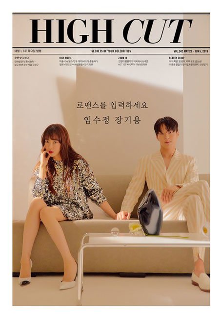Им Су Чжон и  Чан Ки Ён на обложке High Cut Июнь 2019