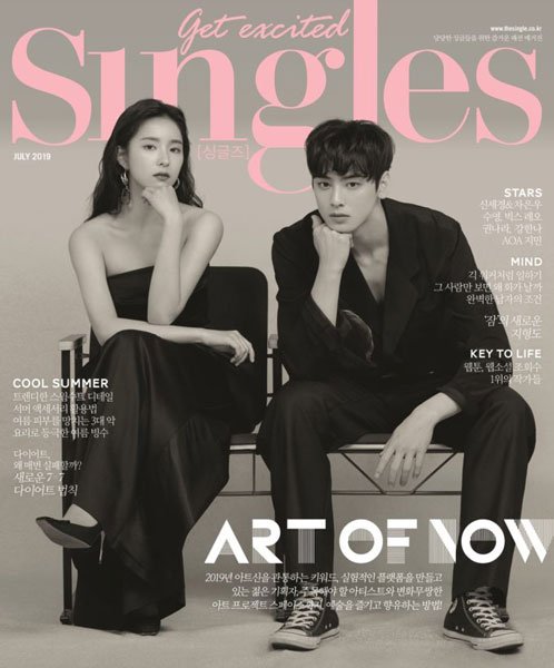 Шин Се Гён  и Чха Ын У для Singles