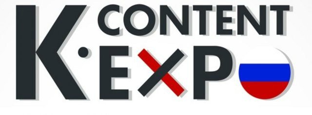 Впервые в России: K-Content EXPO 2019