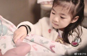 Чжан Цзыи родила ребенка