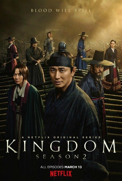 "Королевство 2": дата мировой премьеры, постер и видео-тизер