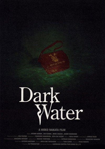 Темные воды
