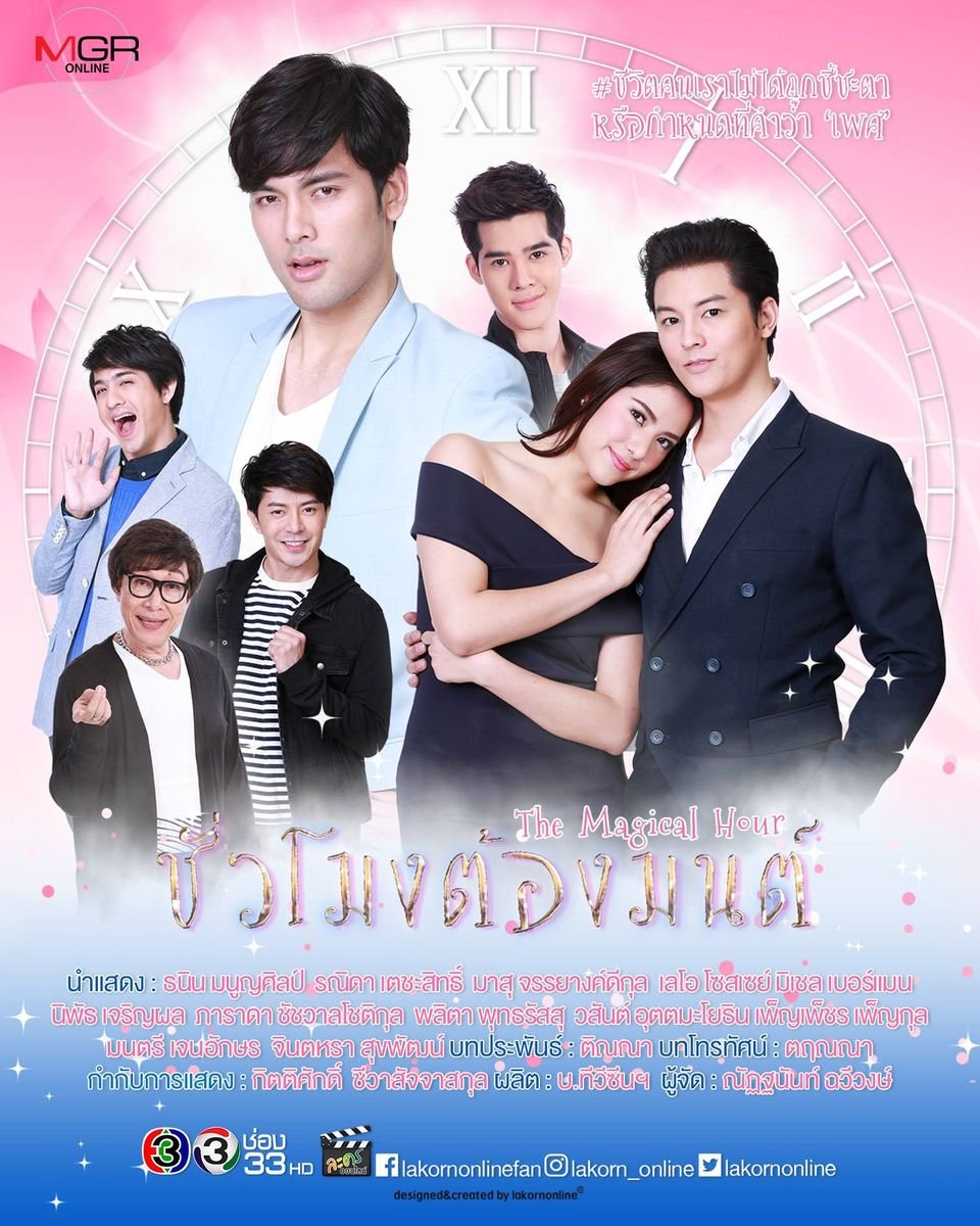 Зачарованная 2007 принц. Дорама зачарованное сердце. Дорама зачарованная. Эми адамс зачарованная 2. Дорама мстители из буам дон осты.