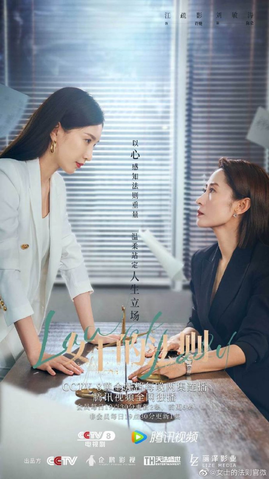 дорама истен истинная красота. дорама мой мальчик 2022. это мой мальчик 2012. Flower of evil дорама. мой мальчик дорама.