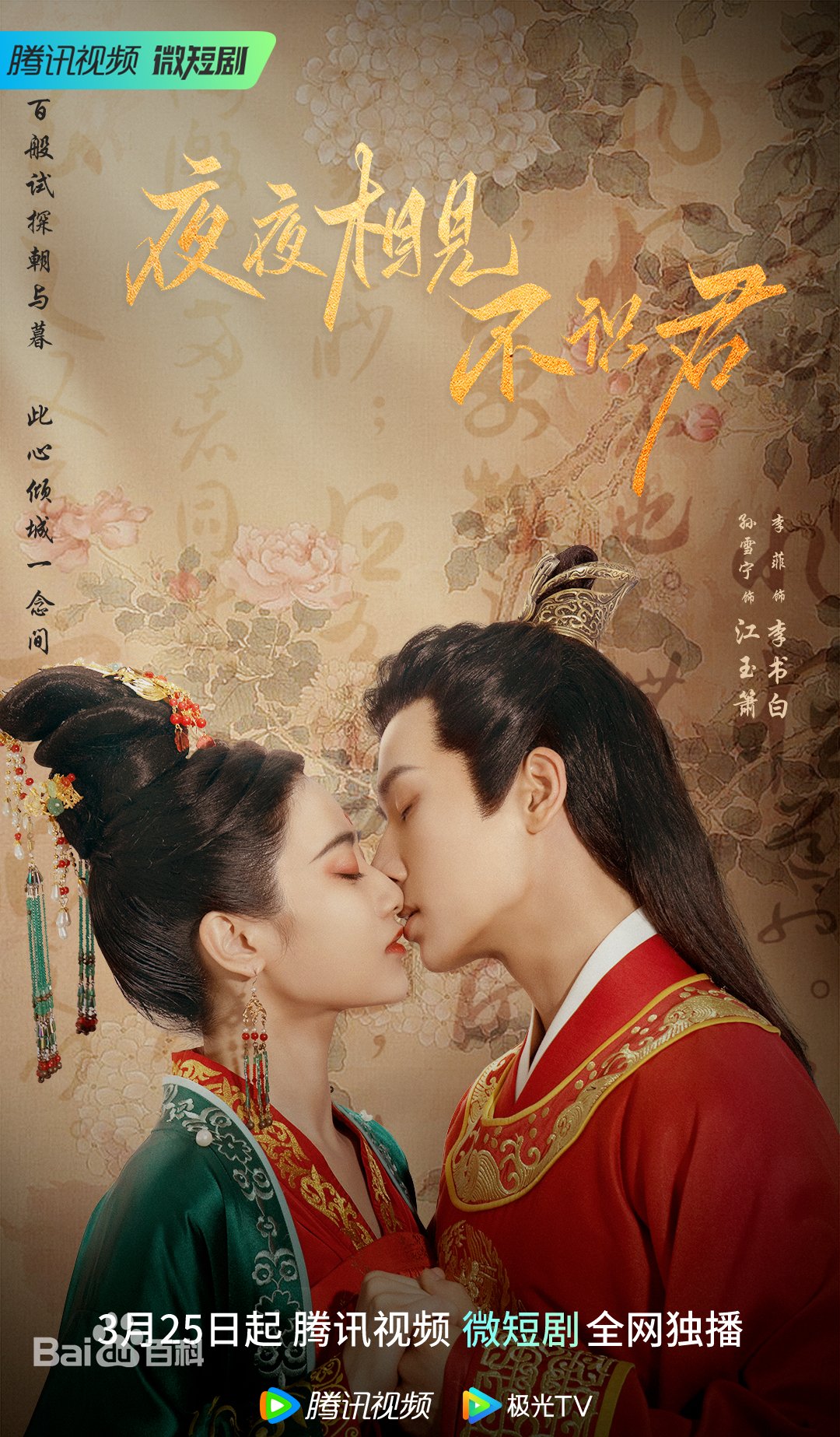 Белая ночь дорама. Объятия в темной ночи дорама. Объятия в темной ночи дорама. Объятия в темной ночи дорама. Любовь в ночи дорама.