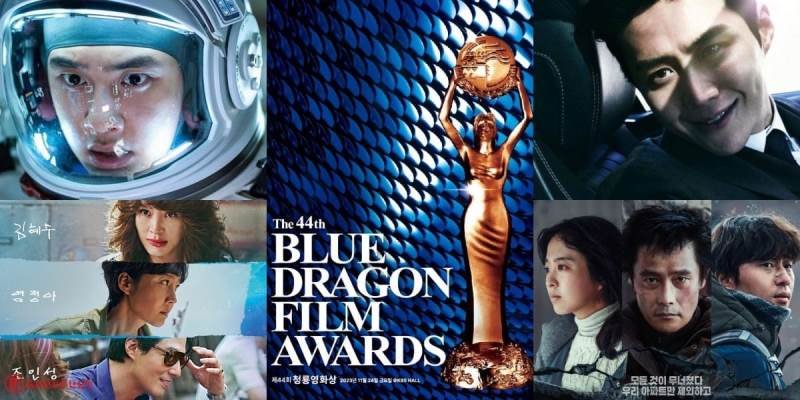 Победители 44-й премии Blue Dragon Film Awards