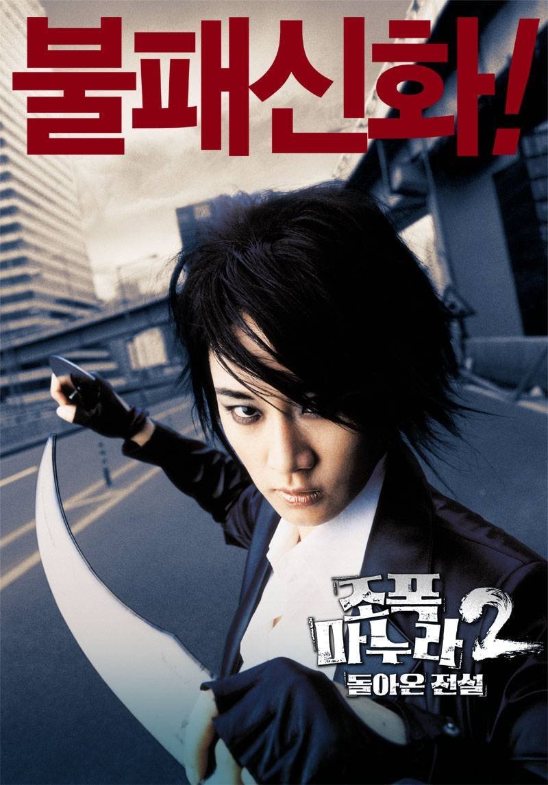 Kinojump